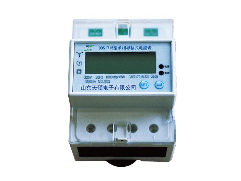 DDS1715型單相導軌式電能表<br>